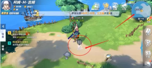 航海王热血航线撒谎布警备团解散怎么做?航海王热血航线撒谎布警备团解散任务完成方法