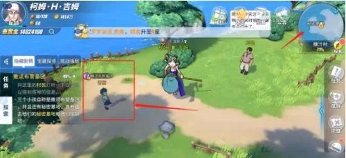 航海王热血航线撒谎布警备团解散怎么做?航海王热血航线撒谎布警备团解散任务完成方法