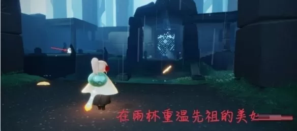 光遇5月14日每日任务怎么做?光遇5月14日每日任务完成方法
