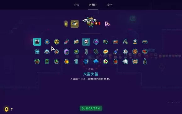 霓虹深渊无限道具怎么刷 霓虹深渊无限刷道具技巧