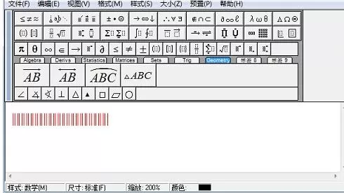 MathType里显示空格个数的简单方法