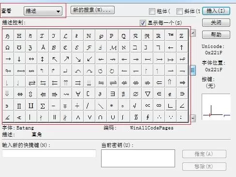 MathType编辑弯弧箭头的详细方法