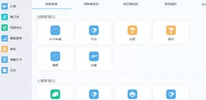 钉钉打印审批申请记录的操作方法