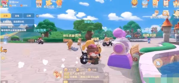 摩尔庄园手游怎么给拉姆浇水?摩尔庄园手游给拉姆浇水方法