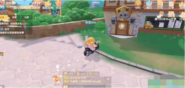 摩尔庄园手游怎么给拉姆浇水?摩尔庄园手游给拉姆浇水方法