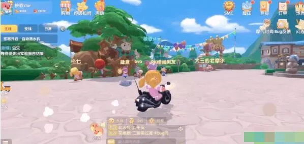 摩尔庄园手游怎么给拉姆浇水?摩尔庄园手游给拉姆浇水方法