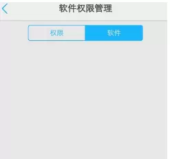 怎样设置红米note10白名单?红米note10设置白名单操作技巧