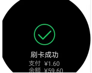 华为fit公交卡如何刷卡?华为fit公交卡刷卡方法介绍