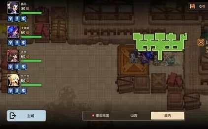 坎公骑冠剑噩梦2-3怎么全收集?坎公骑冠剑噩梦2-3全收集通关方法