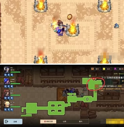 坎公骑冠剑噩梦2-3怎么全收集?坎公骑冠剑噩梦2-3全收集通关方法
