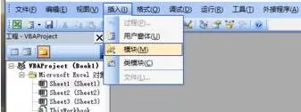 Excel中计算圆的面积的操作方法