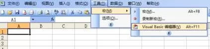 Excel中计算圆的面积的操作方法