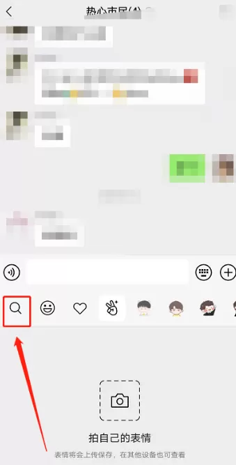 微信如何添加掷骰子?微信掷骰子添加方法