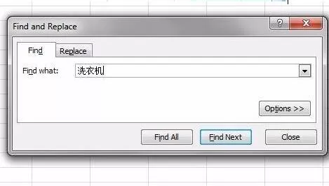 Excel中查找内容在表格中的地址的操作方法