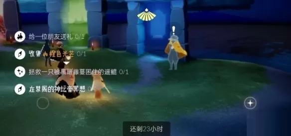 光遇5月12日每日任务怎么做?光遇5月12日每日任务完成方法