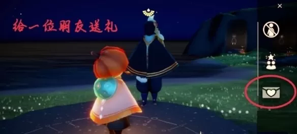 光遇5月12日每日任务怎么做?光遇5月12日每日任务完成方法