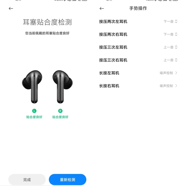 小米flipbuds pro耳机怎么样?小米flipbuds pro参数及测评介绍
