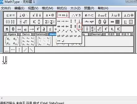 MathType表示划去箭头符号的操作方法