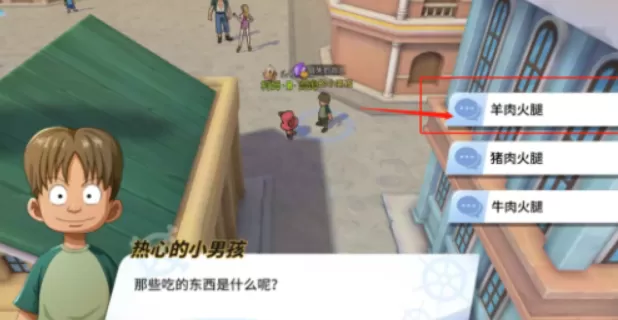 航海王热血航线冒失的商人任务怎么做?航海王热血航线冒失的商人任务完成方法