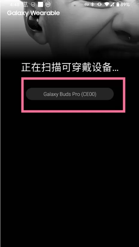 三星蓝牙耳机如何配对?三星蓝牙耳机配对方法