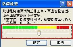PPT录制旁白给文稿加入声音的详细方法