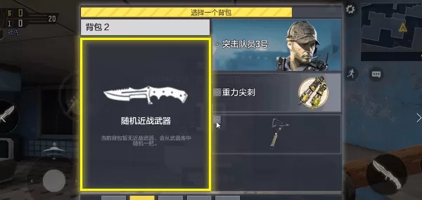 使命召唤手游怒火剑影模式怎么玩?使命召唤手游怒火剑影模式玩法介绍
