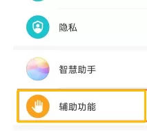 华为nova8如何设置自动亮屏功能?华为nova8设置自动亮屏功能操作