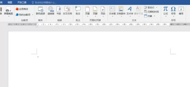 word使用SmartArt制作文字列表图的操作方法