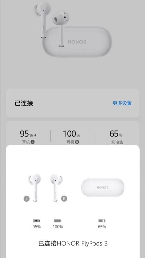 如何配对荣耀耳机flypods3?荣耀耳机flypods3配对方法介绍
