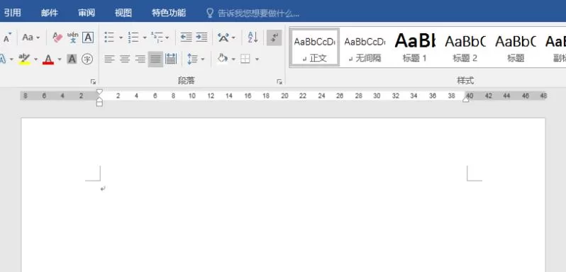 word表格快速制作棋盘样式的图文方法