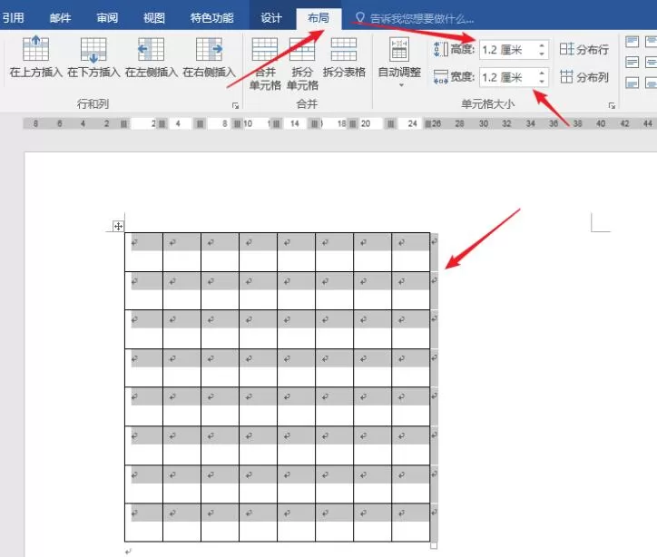 word表格快速制作棋盘样式的图文方法