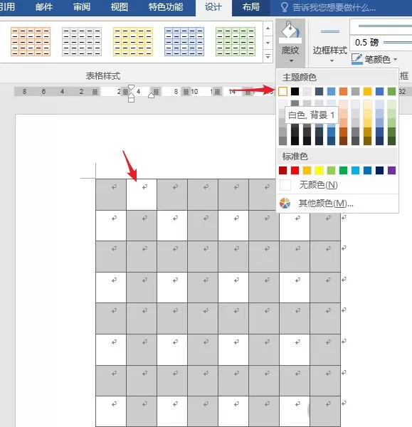 word表格快速制作棋盘样式的图文方法