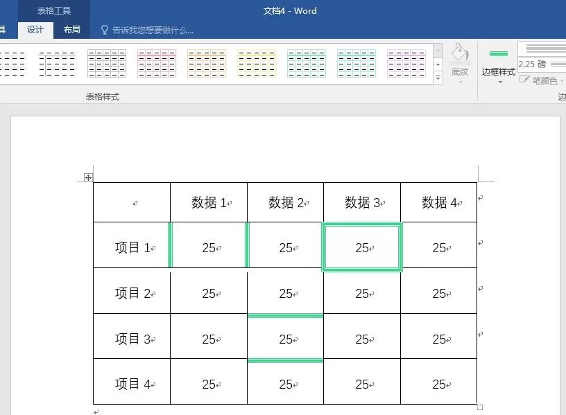 word表格设置横线条样式的边框的详细步骤
