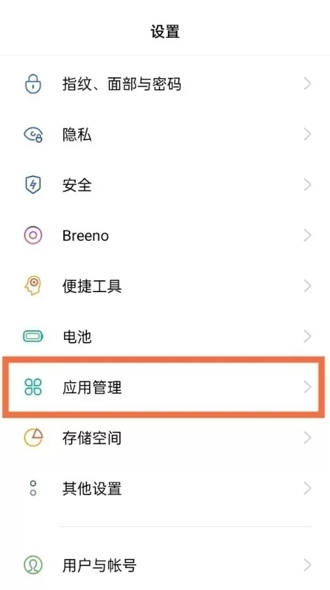 如何开启oppok9微信应用分身?oppok9开启微信应用分身步骤
