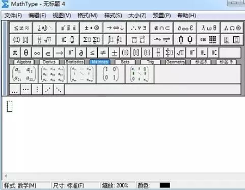 MathType编辑斜箭头的操作方法