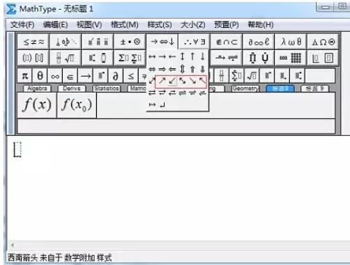 MathType编辑斜箭头的操作方法