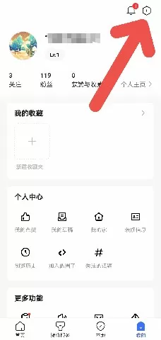 怎么绑定住小帮抖音?住小帮绑定抖音的方法