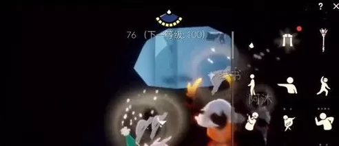 光遇集结季第五个任务怎么做?光遇集结季第五个任务完成方法