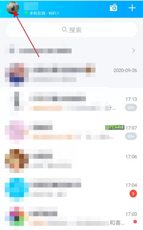 QQ如何隐藏通知?QQ隐藏通知内容教程