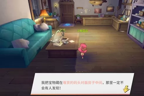 航海王热血航线海盗日记任务怎么做?航海王热血航线海盗日记任务完成方法