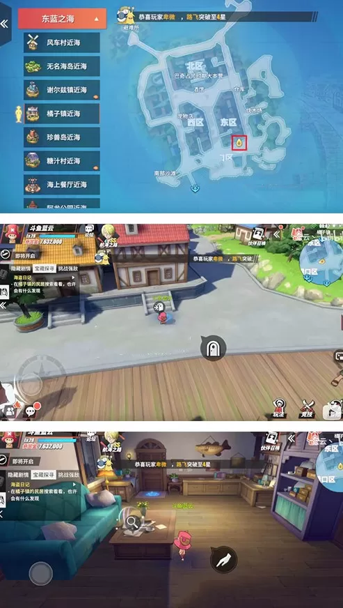 航海王热血航线海盗日记任务怎么做?航海王热血航线海盗日记任务完成方法
