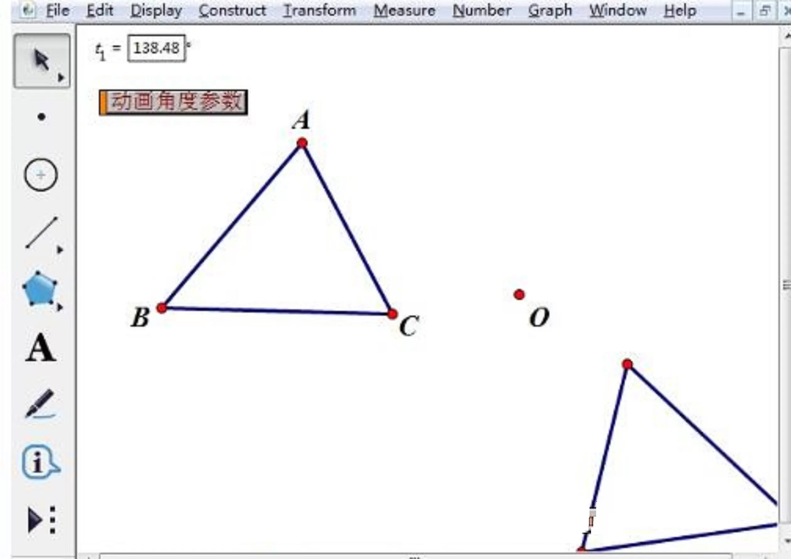 几何画板里围绕一点做旋转动画的操作内容