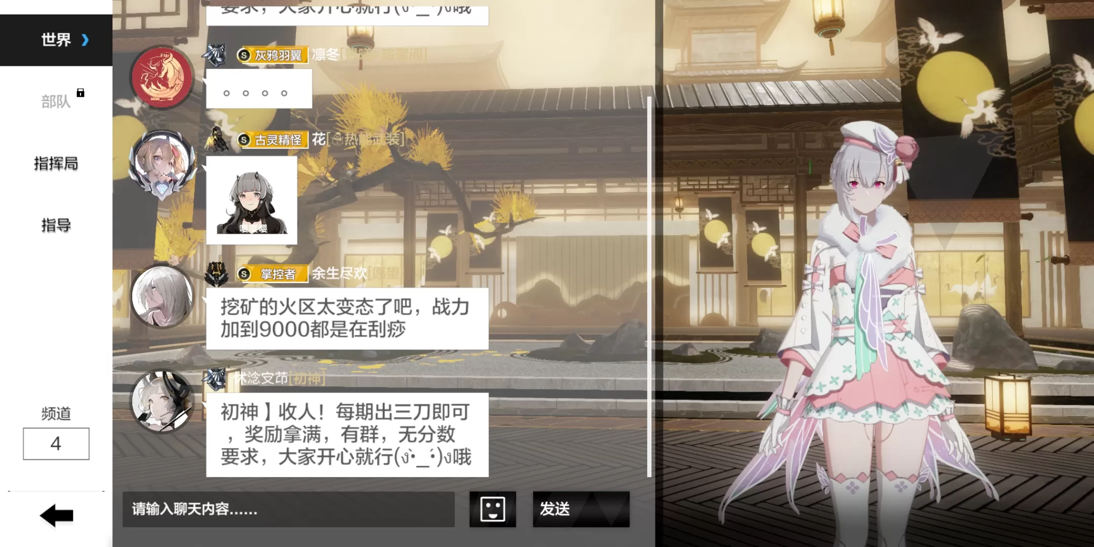 战双帕弥什铭牌如何获得?战双帕弥什铭牌获得方法