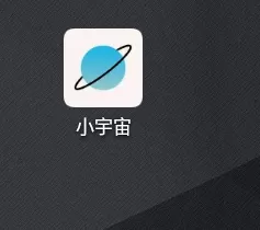 小宇宙如何录制节目?小宇宙录制节目步骤介绍