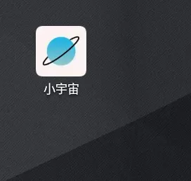 小宇宙怎么保存节目?小宇宙保存节目教程分享