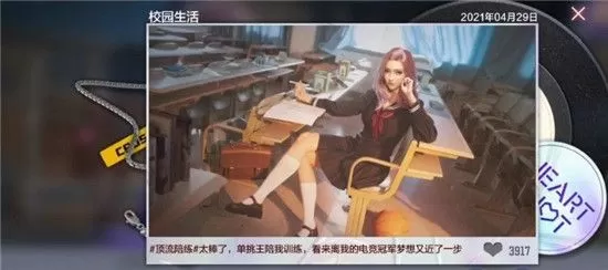 CF手游云悠悠电竞女子学院剧情怎么过?穿越火线云悠悠电竞女子学院剧情100%通关方法