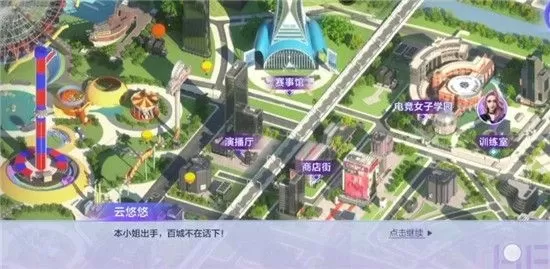 CF手游云悠悠电竞女子学院剧情怎么过?穿越火线云悠悠电竞女子学院剧情100%通关方法