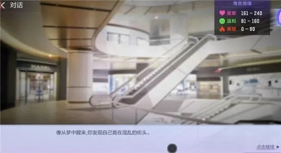 CF手游云悠悠电竞女子学院剧情怎么过?穿越火线云悠悠电竞女子学院剧情100%通关方法