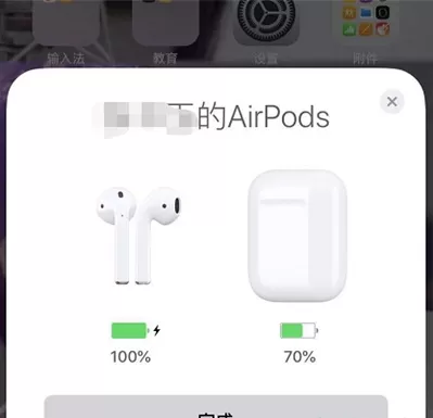 airpods如何配对两个手机?airpods配对第二个手机方法