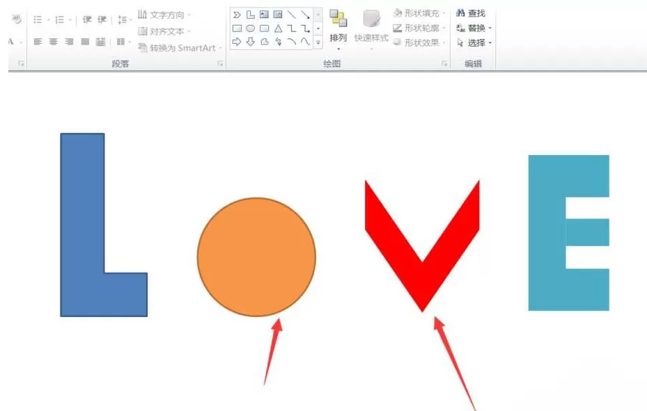 PPT图形组合成love文字效果的操作方法